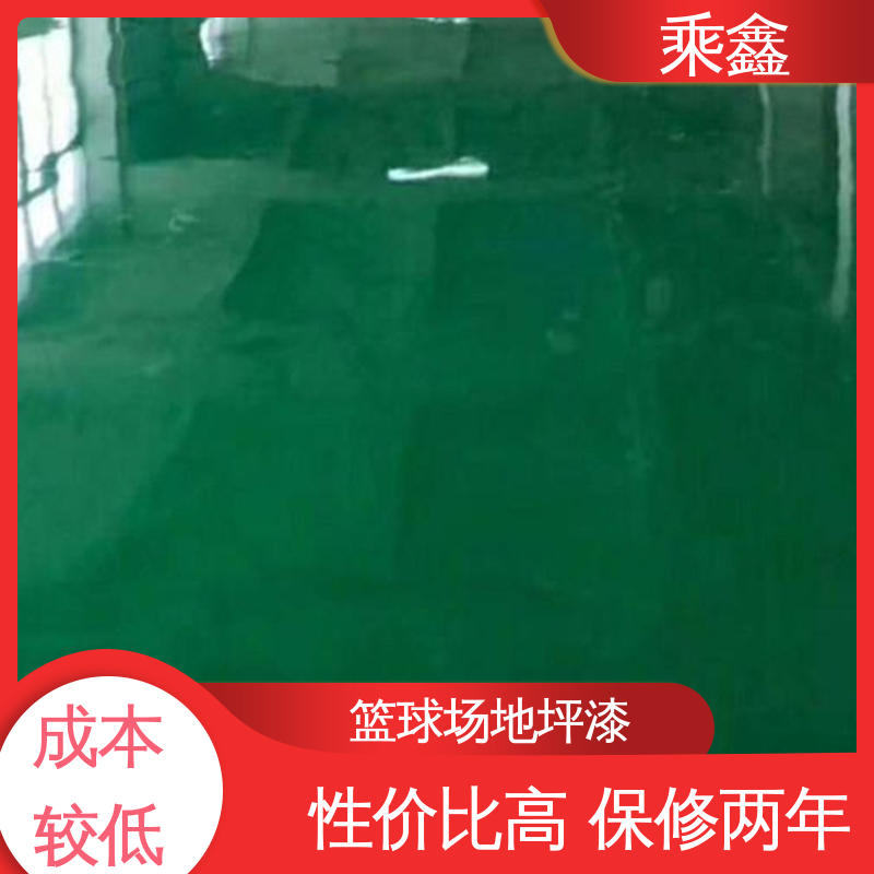 乘鑫 医院走廊 地板漆 一站式服务 性价比高 外观亮丽 做工精细