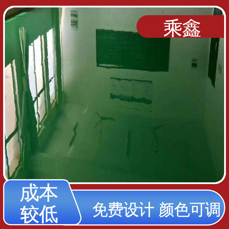 乘鑫 机械制药厂 防滑地坪漆 上门服务 做工精细 源头厂家供应 可定制