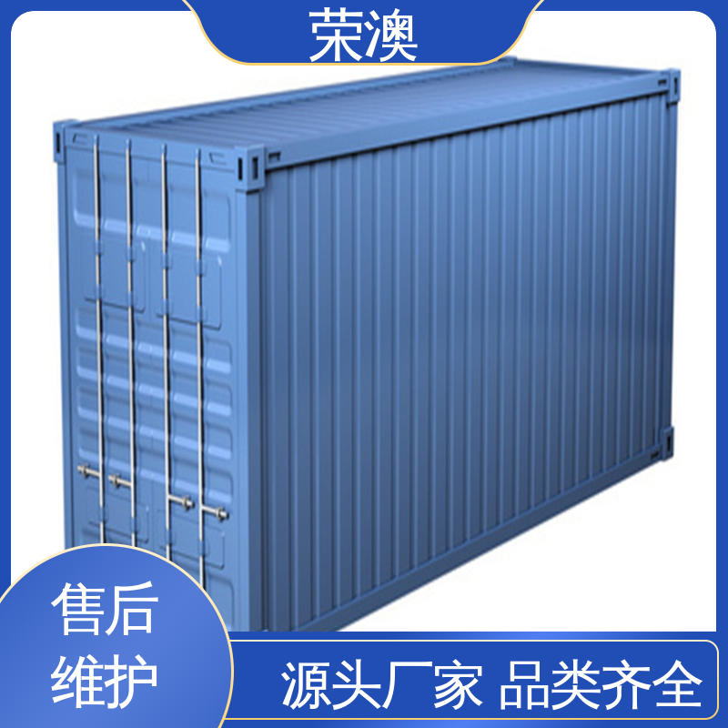 货运集装箱 货源充足 适用范围广 20尺 荣澳出售
