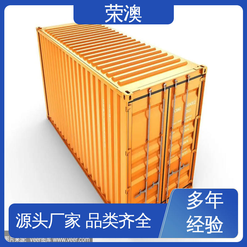荣澳出售 45英尺 航运集装箱 匠心制造 品质可靠
