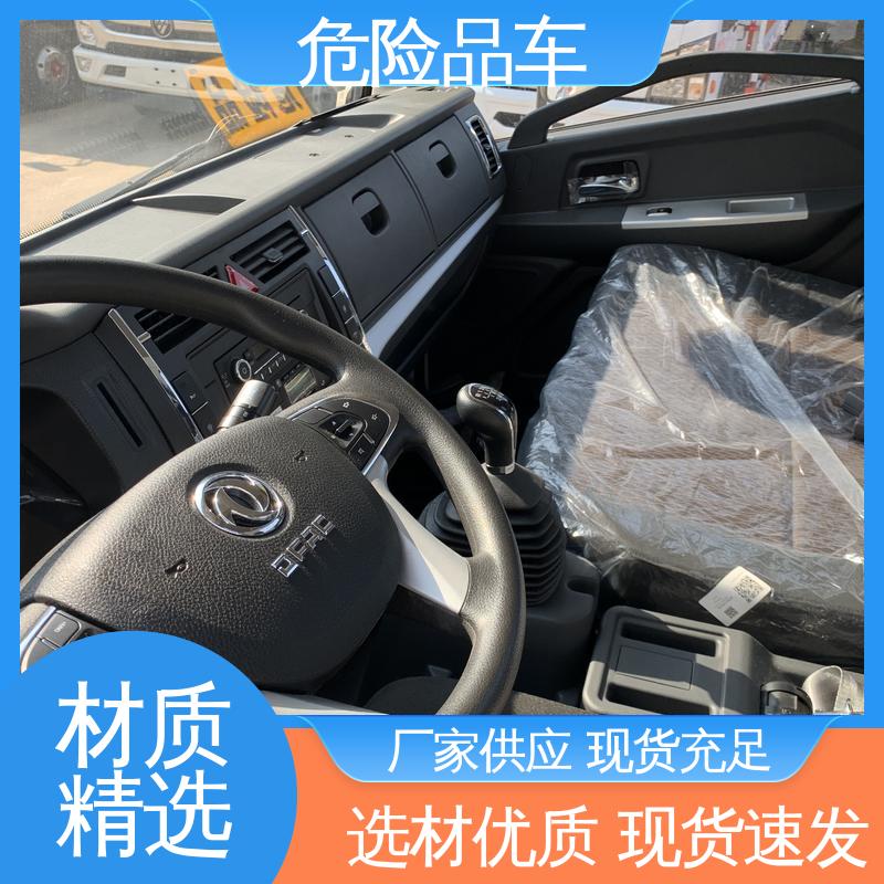 密封防火阻燃性好 厢式车 爆破器材转运车 配置丰富 东风多利卡