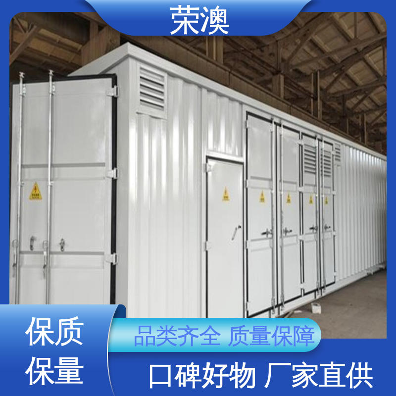 荣澳生产 一次二次预制舱 适用范围广 使用方便