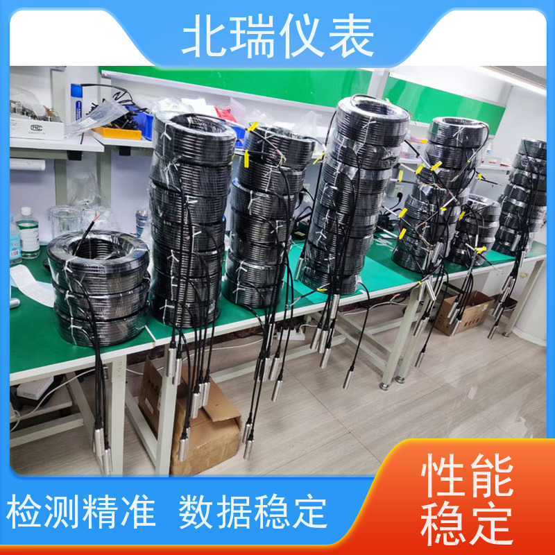 北瑞仪表 静压式水位计 安装简单 快速便捷 物流配送 发货快
