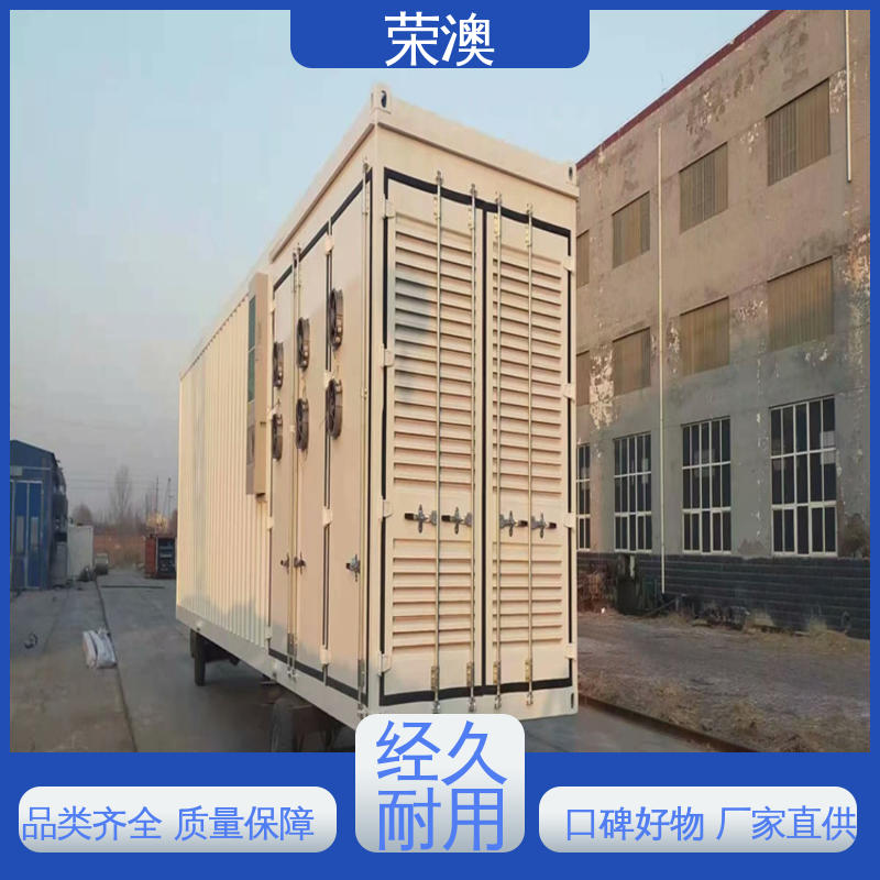 款式精美 长期供应 储能变流升压一体舱 荣澳出售