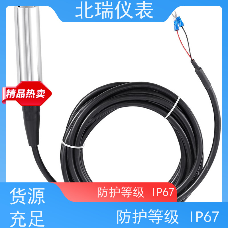 北瑞仪表 抗干扰能力强 物流配送 发货快 RS458水位计