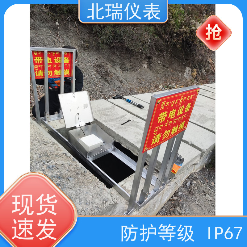 北瑞仪表 一体化遥测水位计 多领域可用 精度高 售后无忧 诚信经营