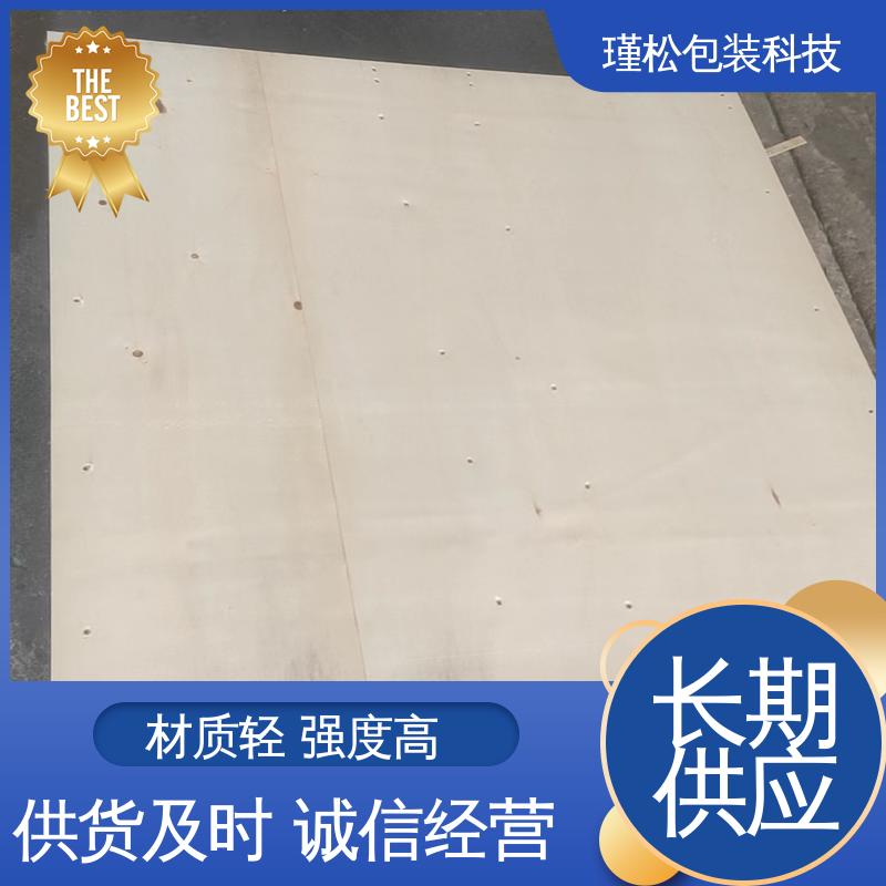 瑾松包装 马尾松 出口熏蒸木箱 木质好 不易开裂变形 支持定制