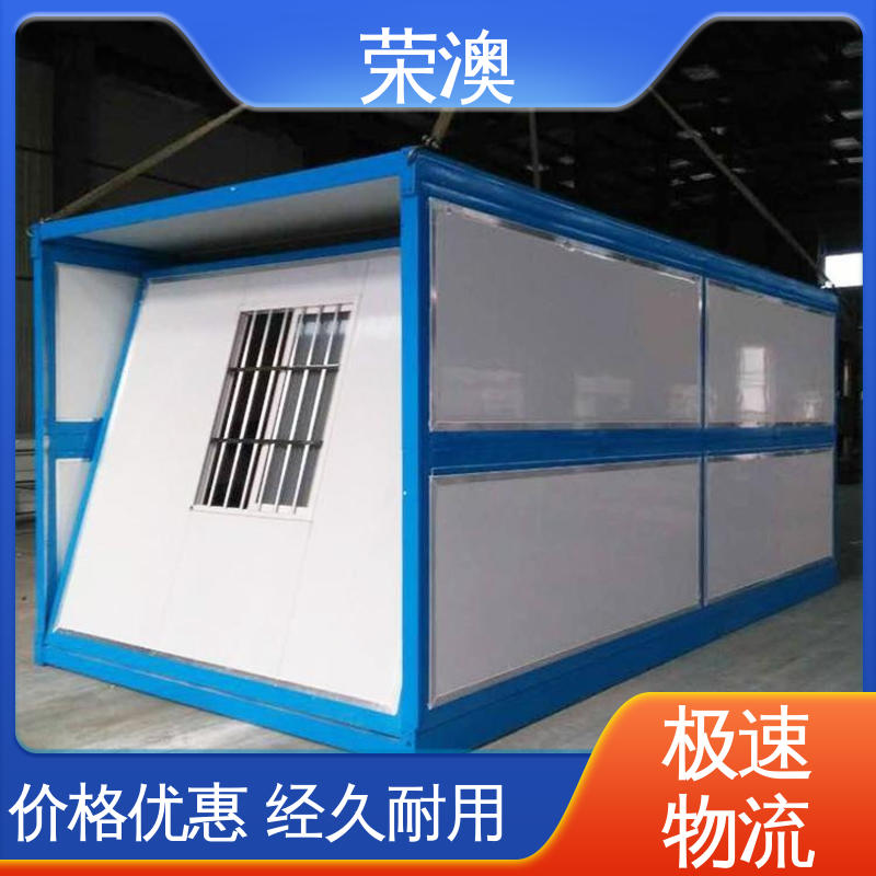 荣澳出售 匠心制造 品质可靠 防护效果好 轻钢野营房