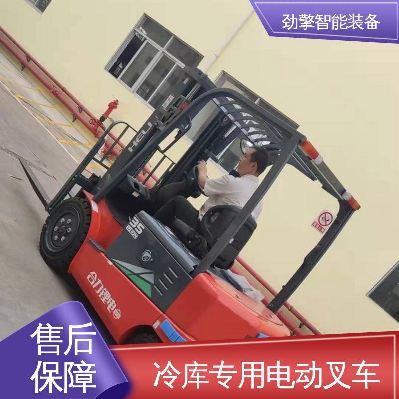合力 发动机配件 冷库专用电动叉车 手柄灵活 易于操控 适应性广