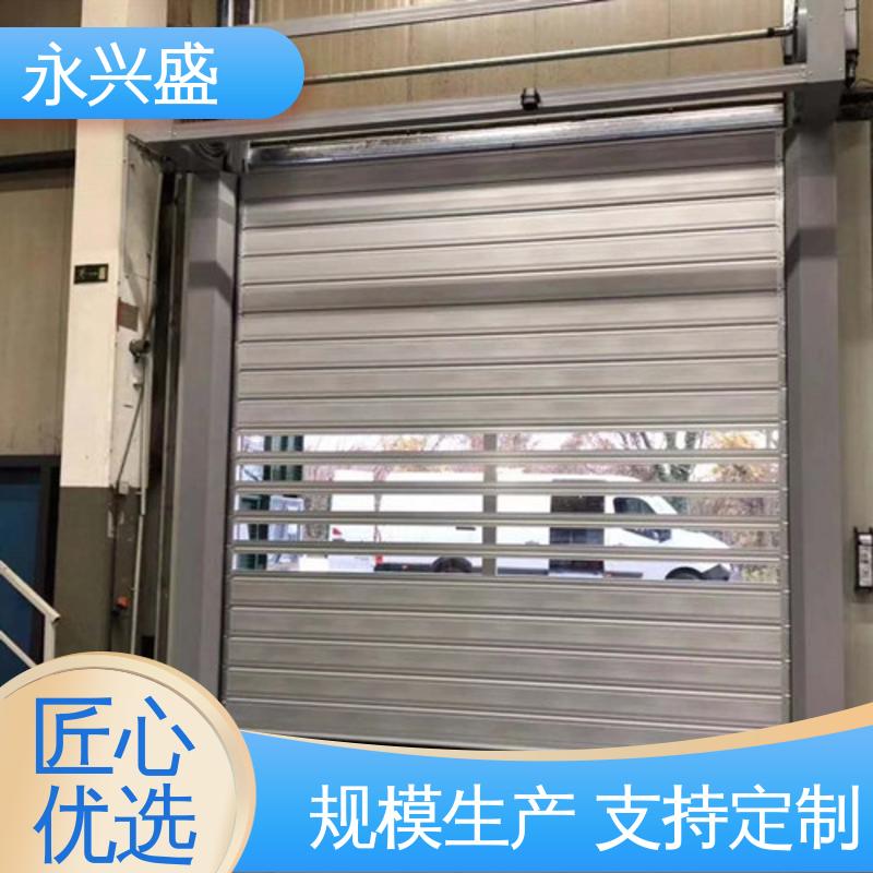 硬质快速门 铝合金涡轮高速升降门 防尘电动卷帘门厂家