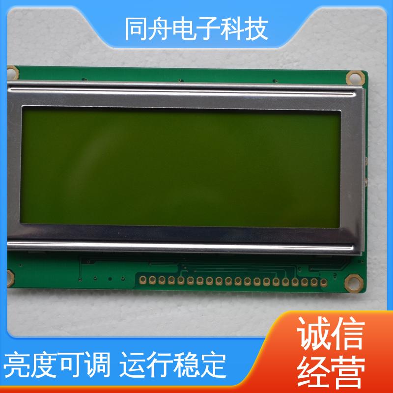 同舟电子 FG19264A 工业液晶屏 用于办公自动化 操作简单