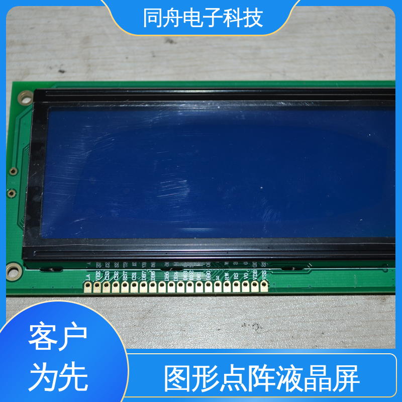同舟电子 FG19264A 传呼机显示屏 AIP31007 驱动IC 操作简单