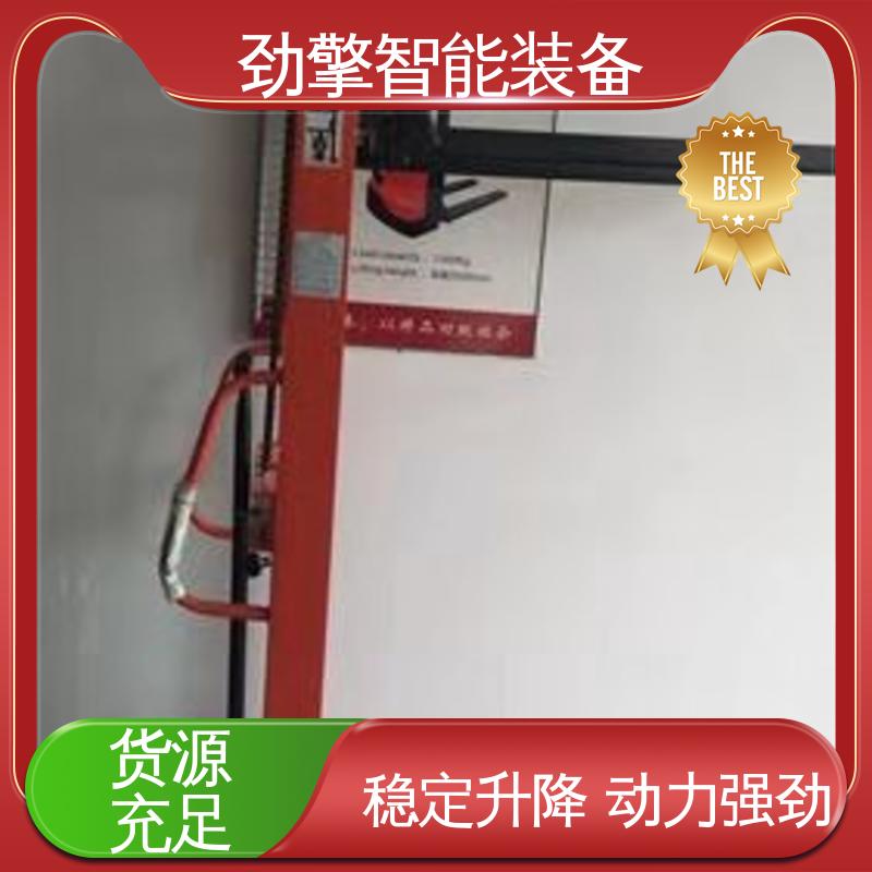 合力 电动托盘堆垛车 冷库叉车 手柄灵活 易于操控 性价比高