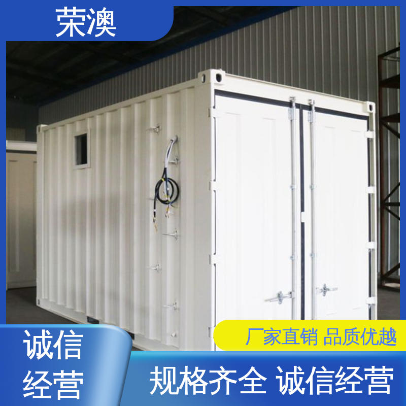 荣澳生产 多样式可选 品类齐全 储能系统预制舱
