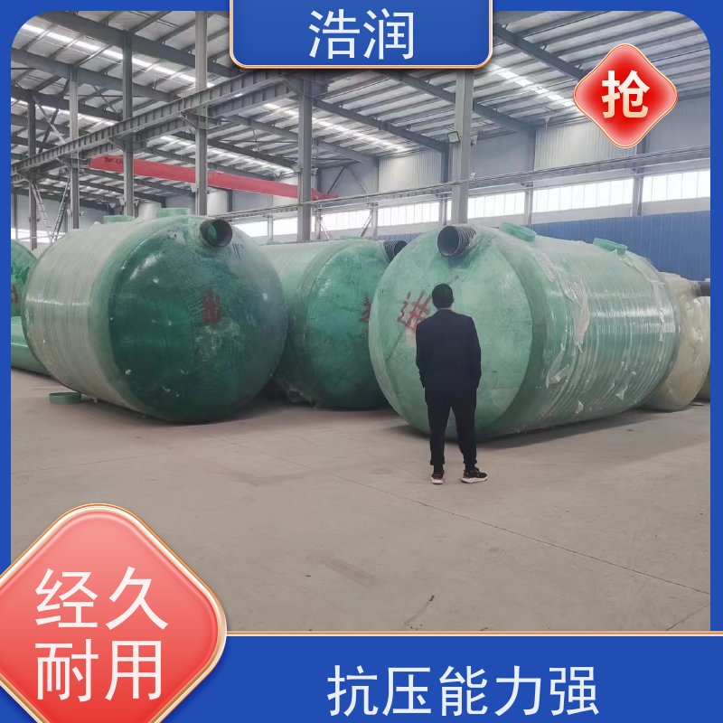 浩润 长期供应 酒店学校城市化粪池 HRYTH 便于维护
