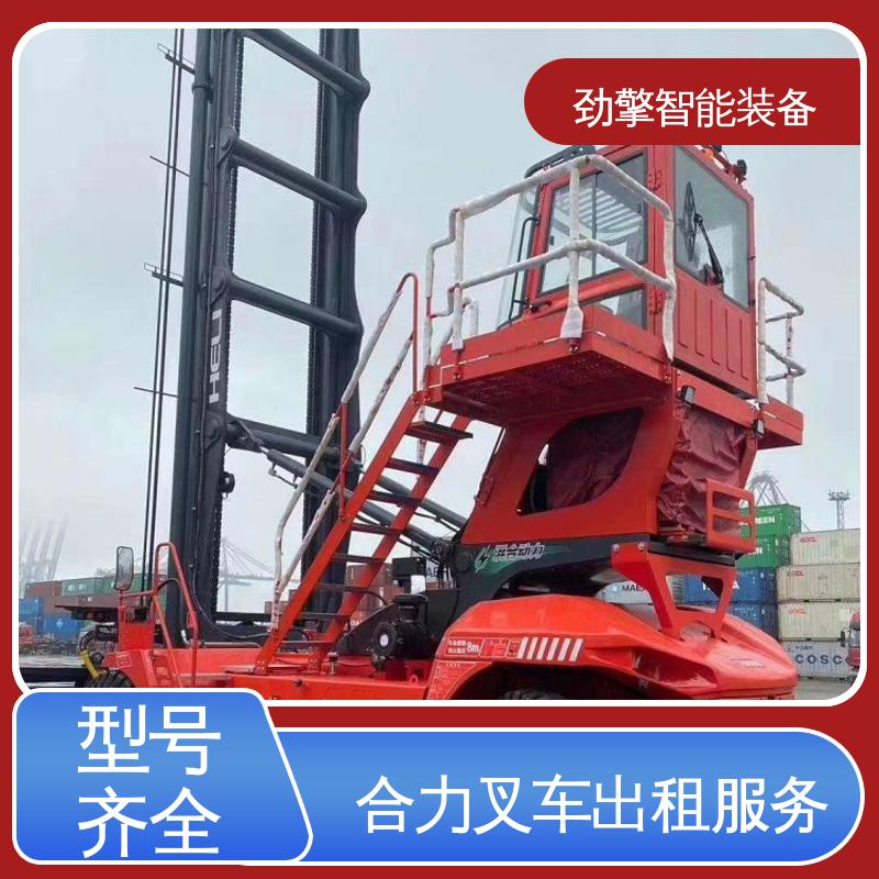 合力 1.5T 抱夹叉车出租 适用于码头货物装卸 动力强劲