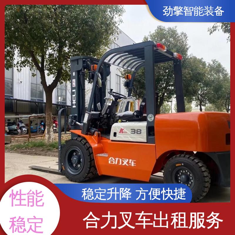 合力 1.5T 叉车出租服务 适用于码头货物装卸 适应性广