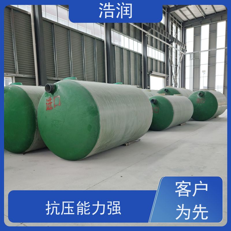 浩润 长期供应 化粪池污水处理 经久耐用 性能稳定