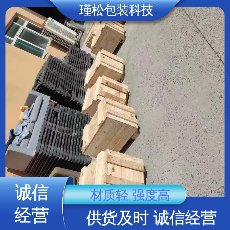 瑾松包装 红松 出口熏蒸木栈板 上门免费设计 货源充足