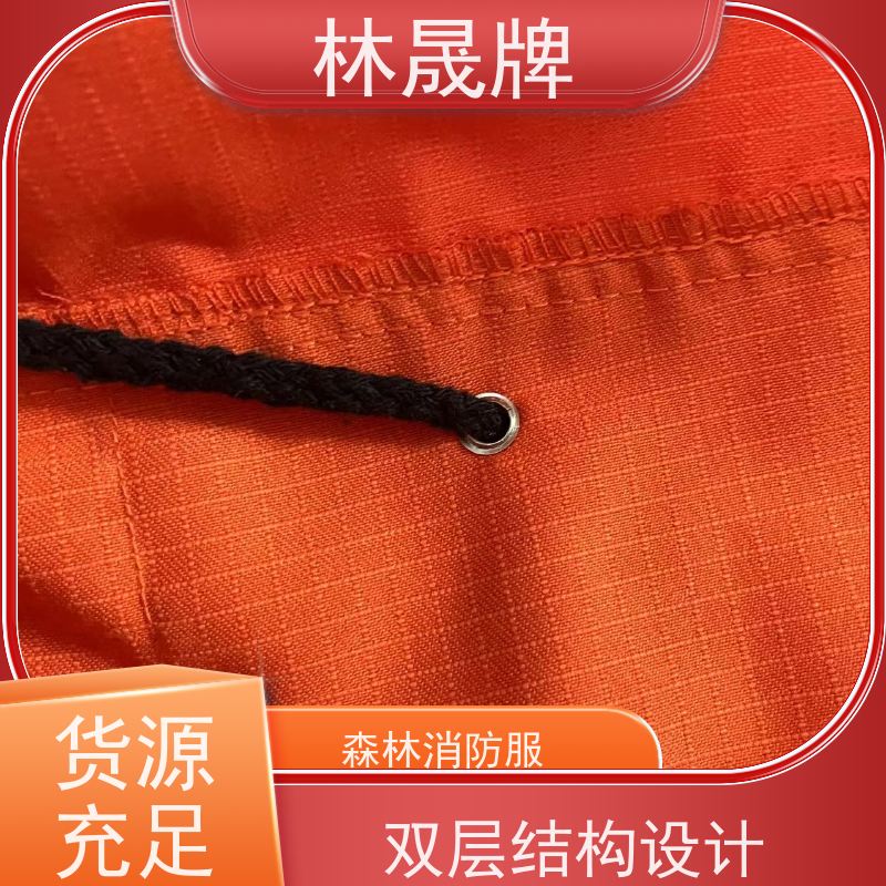 林晟牌 LSFZ-SJ 战斗服 芳纶纤维方格布料 全国供应
