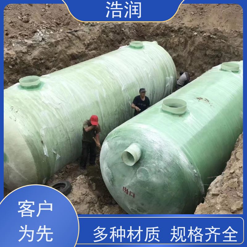 浩润 长期供应 大型玻璃钢化粪池 结构稳固 抗压好 货源充足
