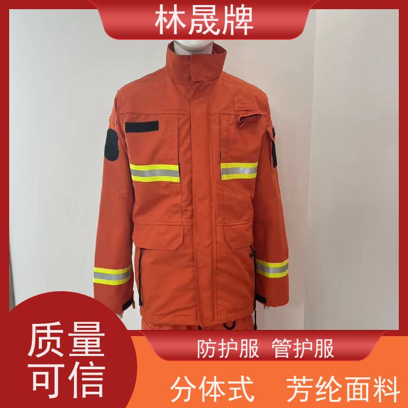 林晟牌 LSFZ-SJ 消防服 规格齐全 接受定制 长期供应