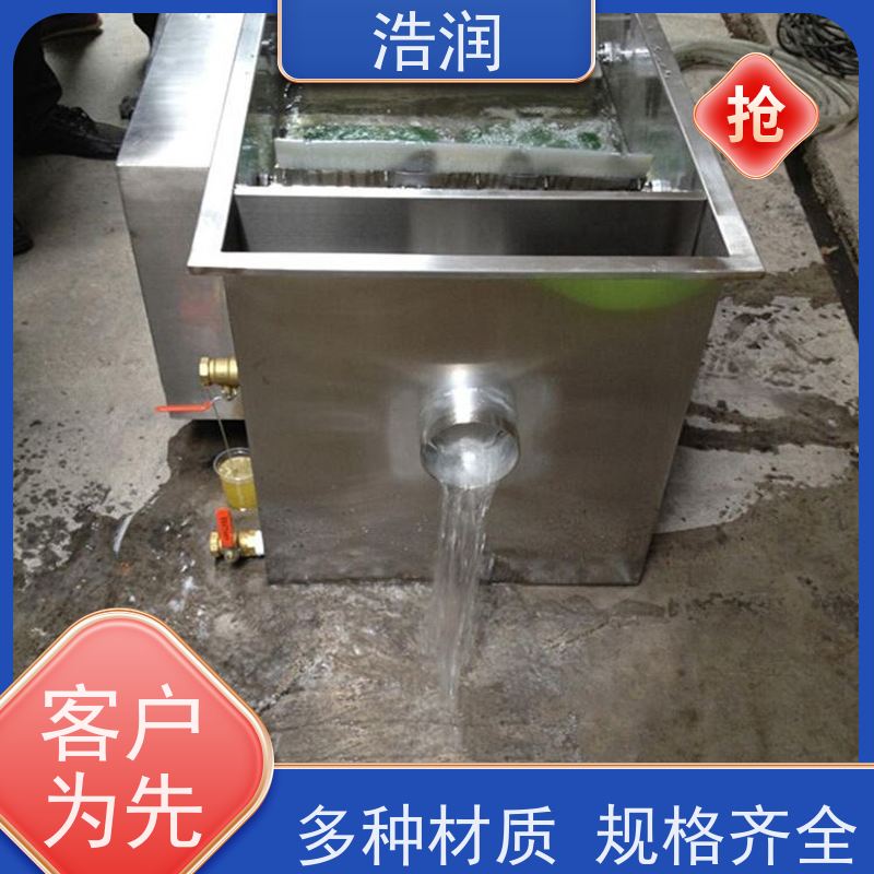 浩润 长期供应 地埋隔油池 容量大 耐腐蚀 便于维护