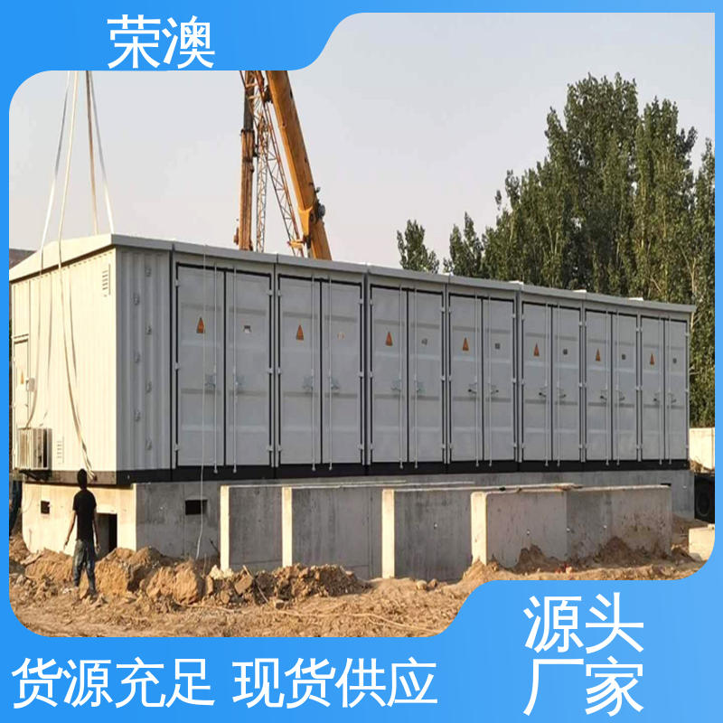 荣澳出售 款式多样 货源充足 新能源储能预制舱