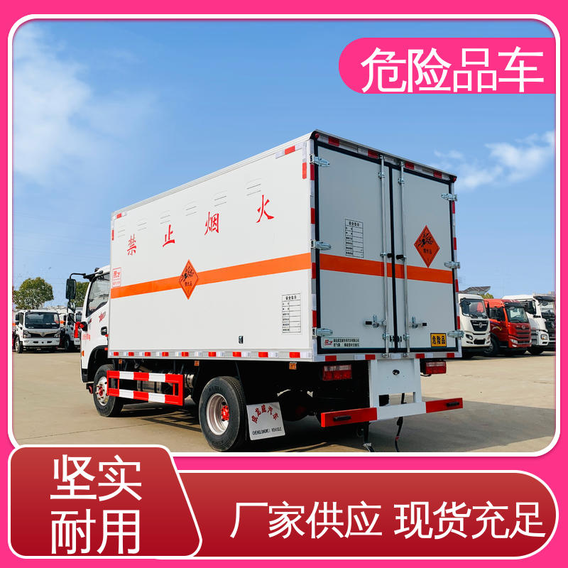 东风多利卡 密封防火阻燃性好 蓝牌车型 爆破器材转运车 民爆车