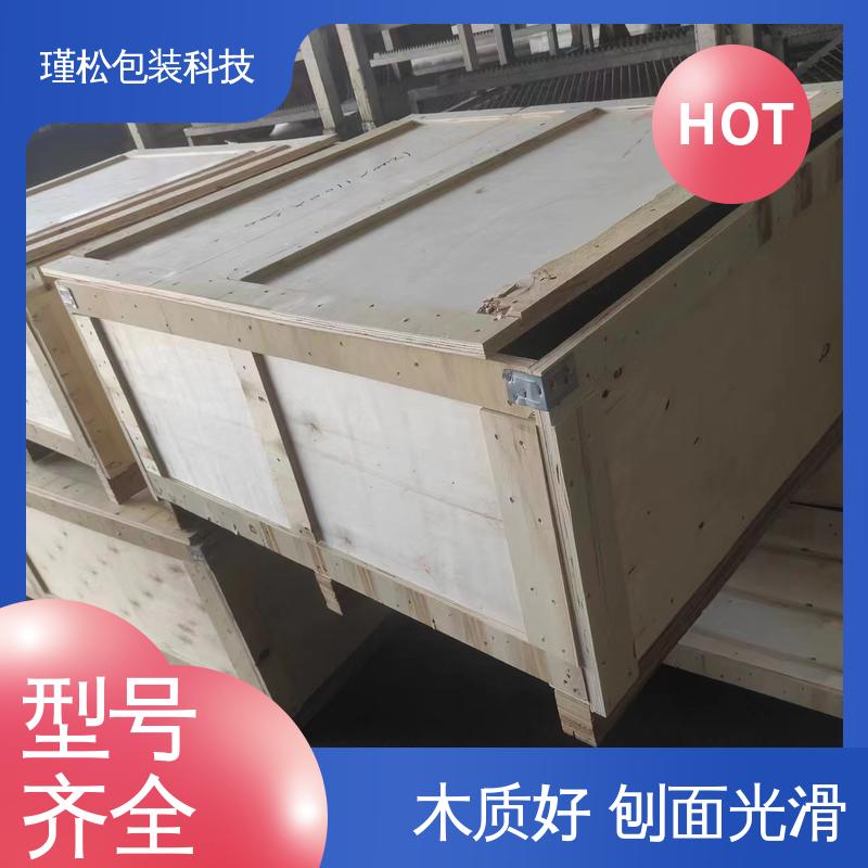 瑾松包装 木制品的生产订制 材质轻 强度高 供货及时