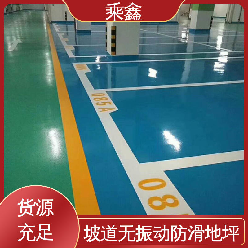 乘鑫 车库地坪漆施工 耐磨防水性能好 地面平整光亮