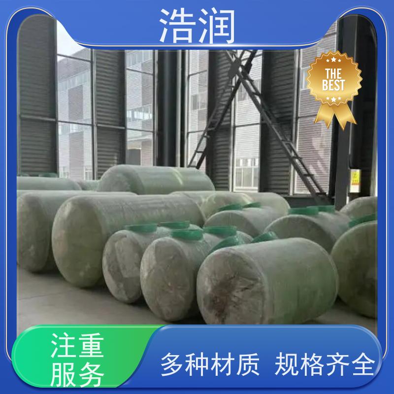 浩润 全国供应 城市小区化粪池 结构稳固 抗压好 货源充足