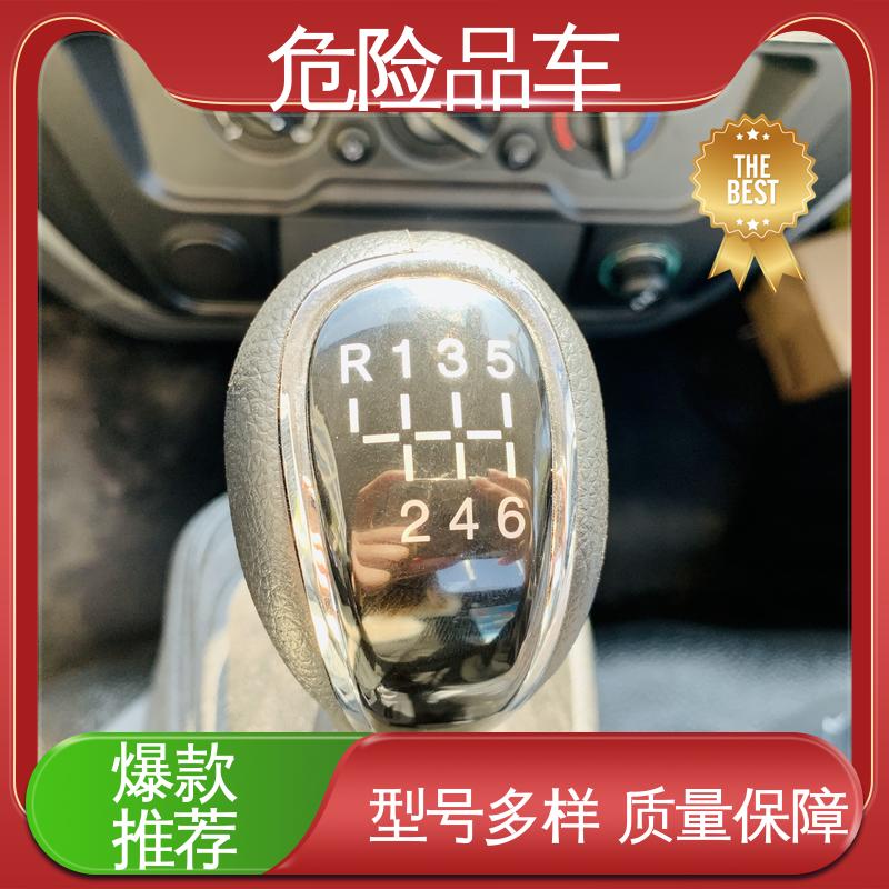 民爆车 密封防火阻燃性好 爆破物品运输车 配置丰富 东风多利卡D6