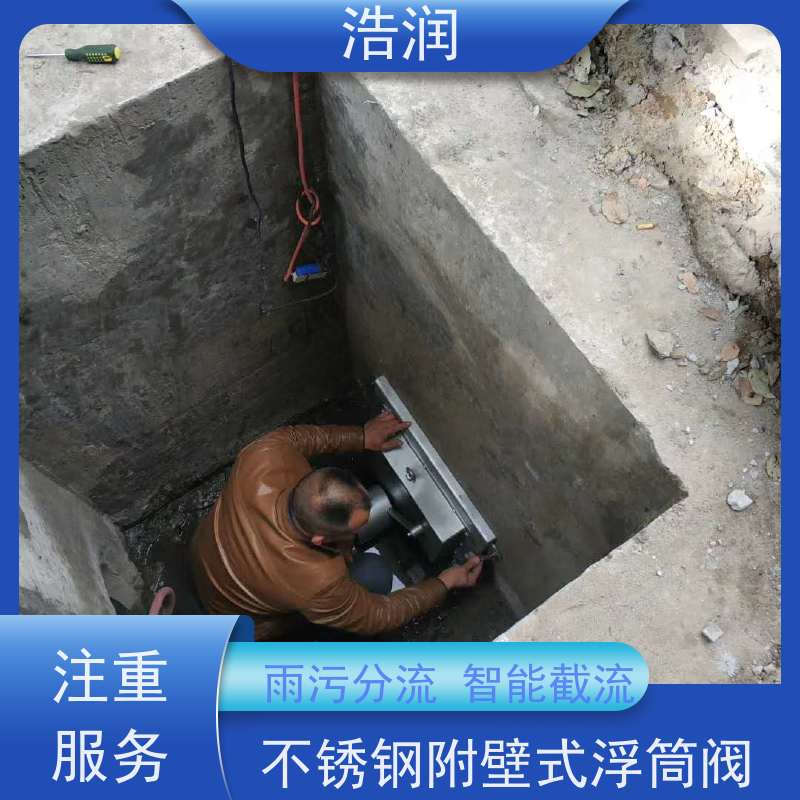 浩润 长期供应 浮力自控浮筒阀 同步驱动 性价比高