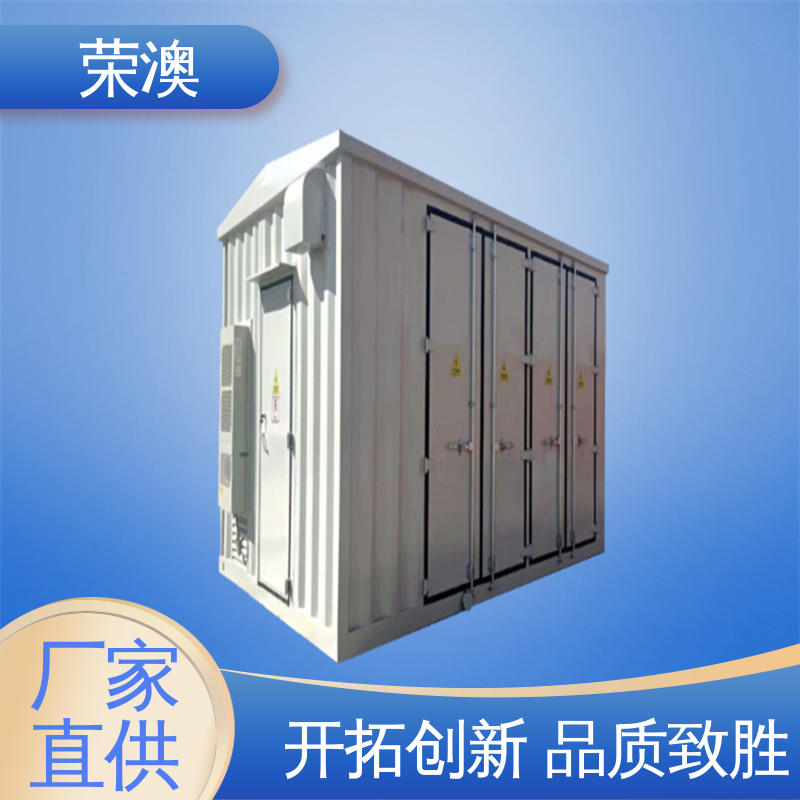 货源充足 适用范围广 新能源储能预制舱 荣澳出售
