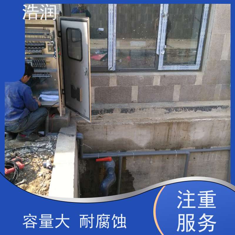 浩润 长期供应 大型不锈钢隔油池设备 容量大 耐腐蚀 性能稳定