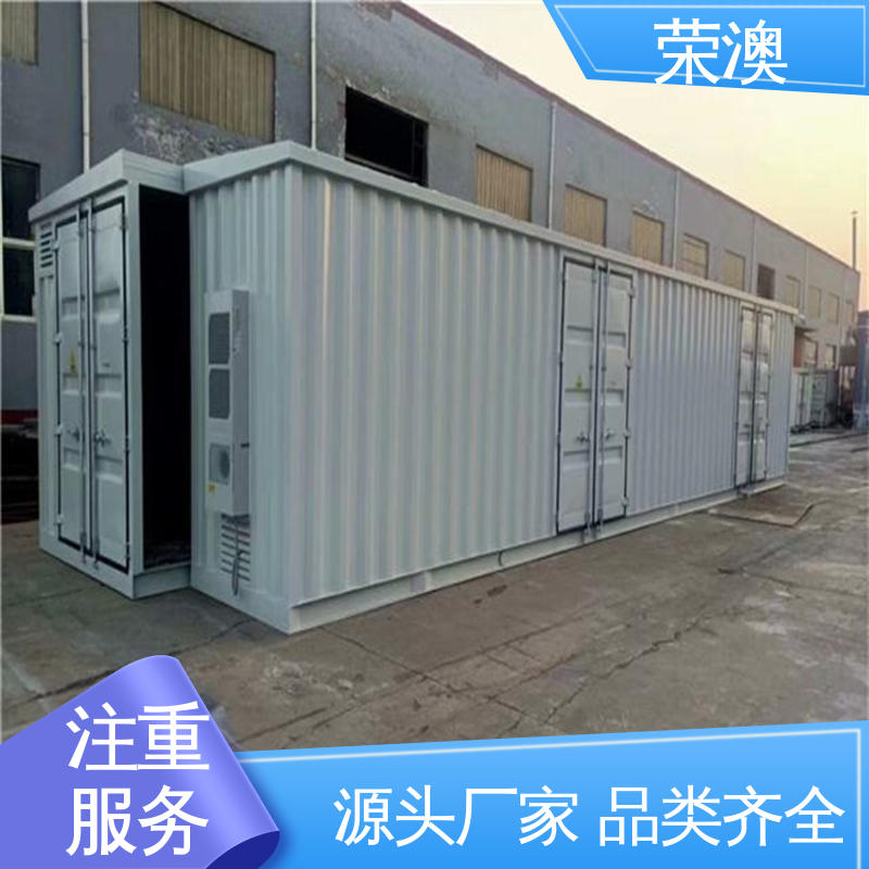 荣澳出售 多年经验 操作方便 集装箱储能电池舱