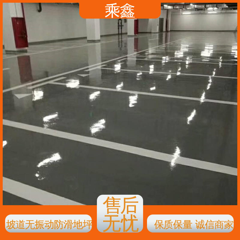 乘鑫 亮光型 微珠防滑地坪漆 包工包料 上门服务 性能好 应用广泛 