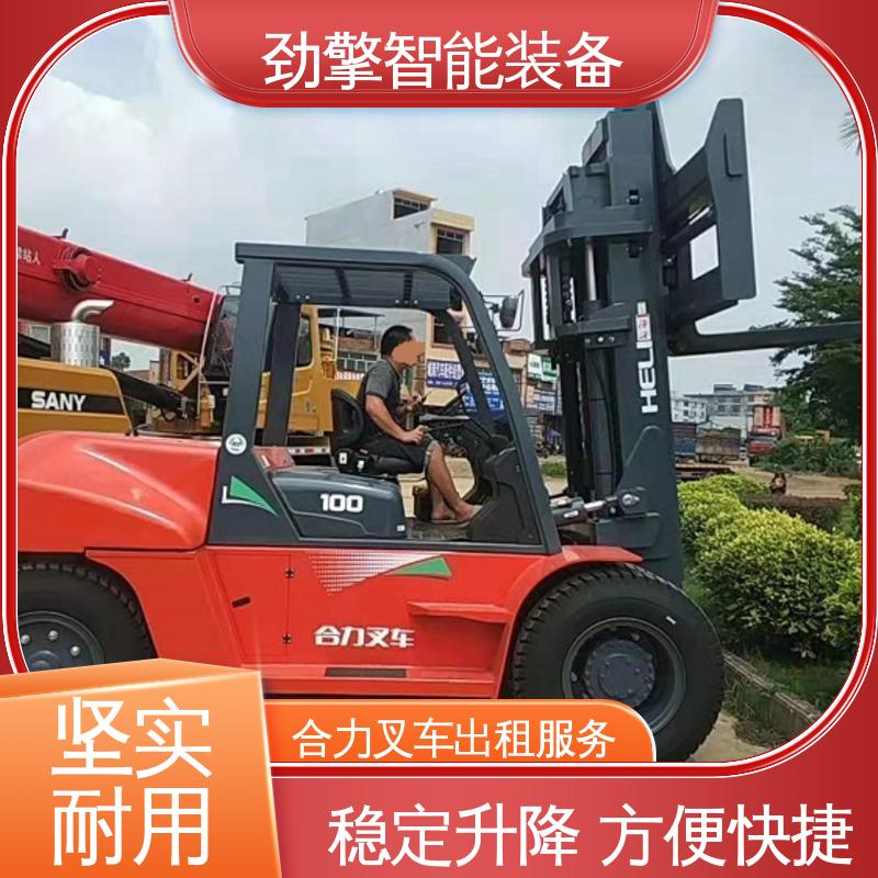 合力 3T 叉车出租服务 手柄灵活 易于操控 操作简单