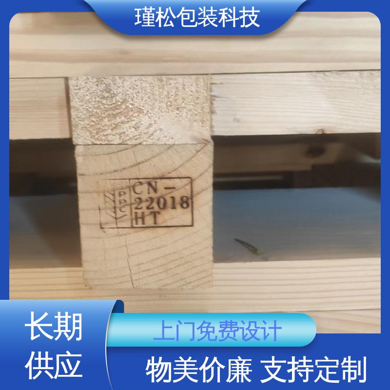 瑾松包装 辅射松 木制品的生产订制 上门免费设计 按需定做 