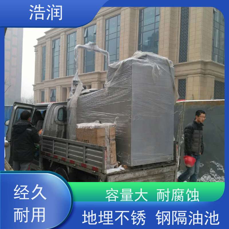 浩润 不锈钢油水分离器 碳钢材质 坚实耐用 安装方便