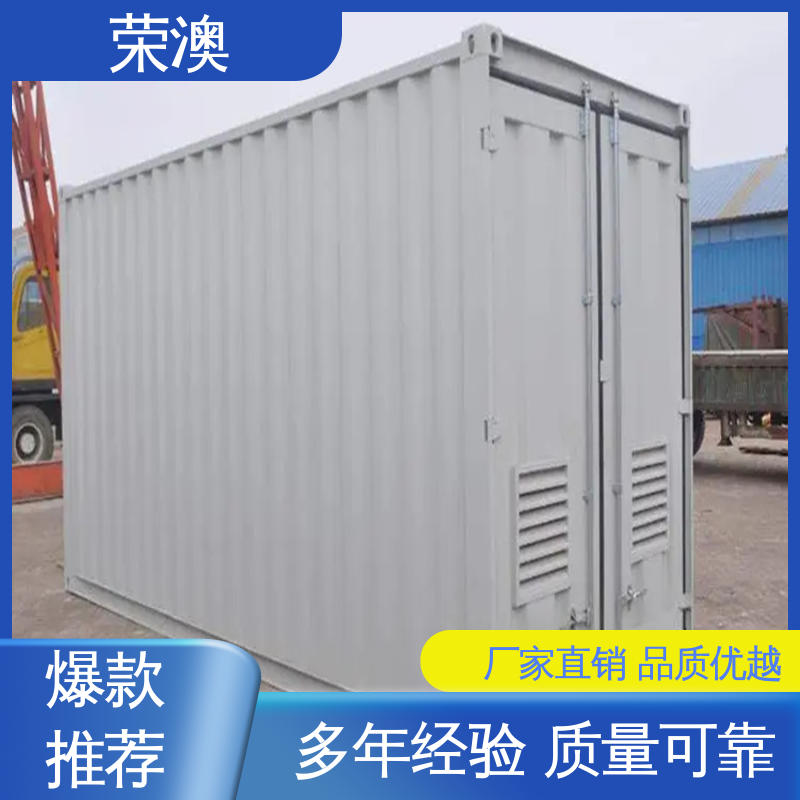 荣澳出售 20尺 框架式集装箱 多样式可选 品类齐全