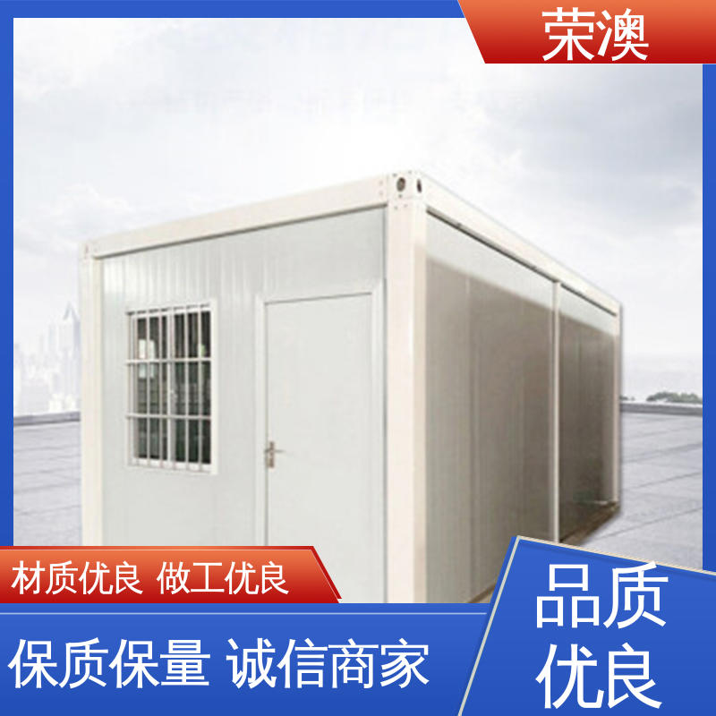 打包箱活动房 安装便捷 美观耐腐 防火抗震 荣澳生产