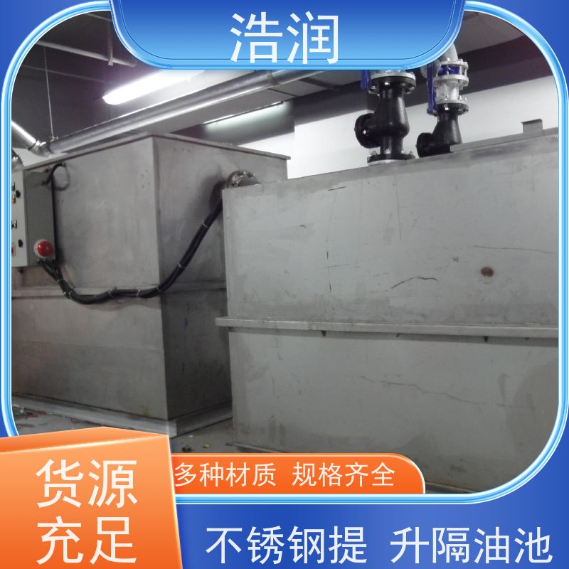 浩润 全国供应 不锈钢油水分离器 HR-10 货源充足