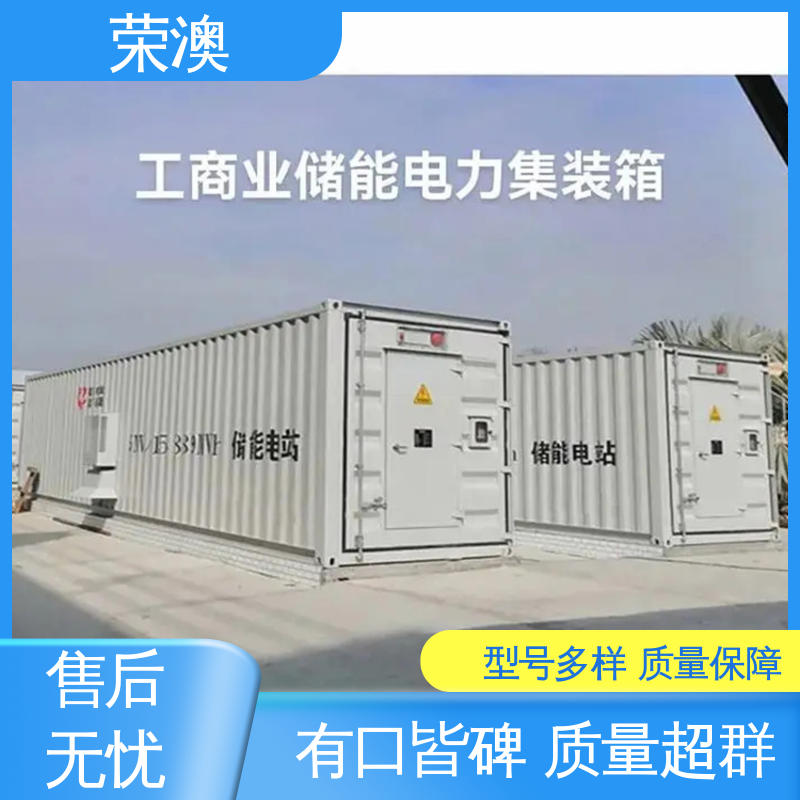  35kv配电室预制舱 选材优质 工艺精细 荣澳出售