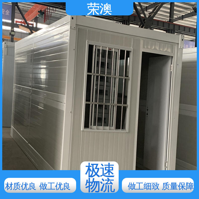 住人活动房 防护效果好 适用范围广 使用方便 荣澳生产
