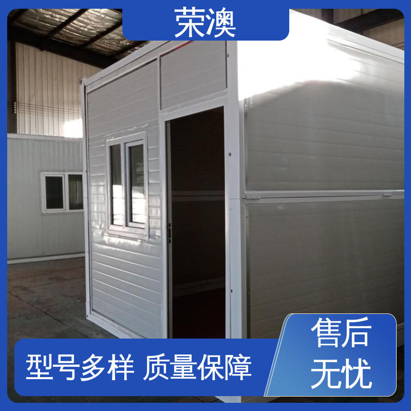 荣澳生产 防火耐热 款式多样 多色可选 野营活动房