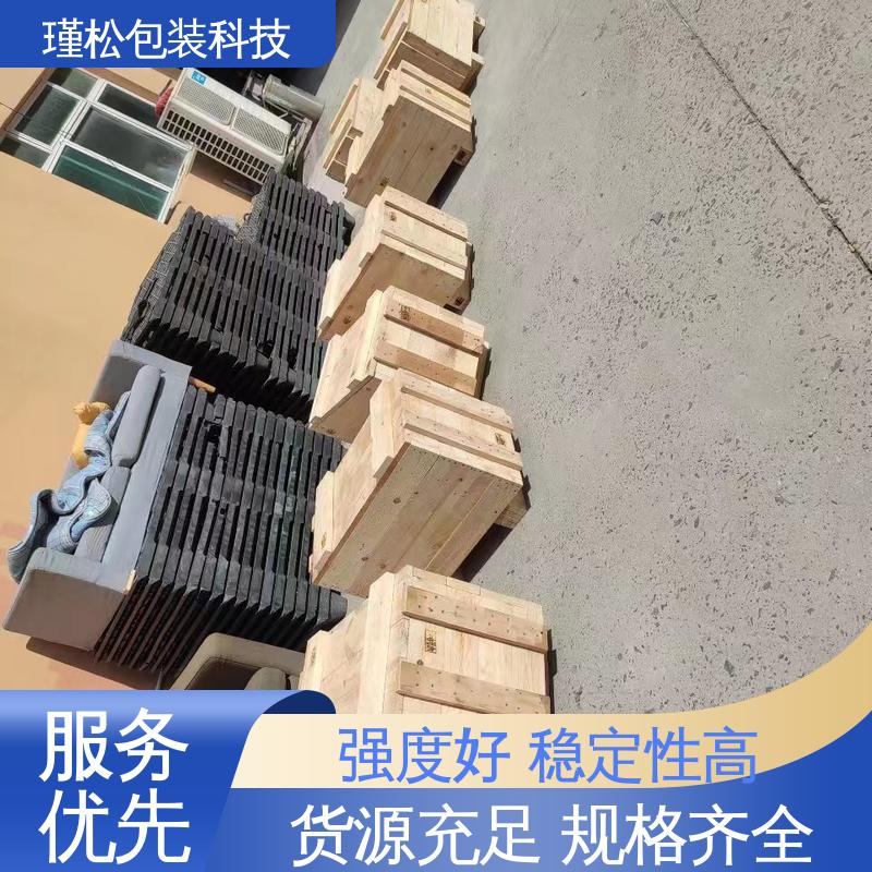 瑾松包装 辅射松 免熏蒸木托盘 木质好 不易开裂变形 诚信经营