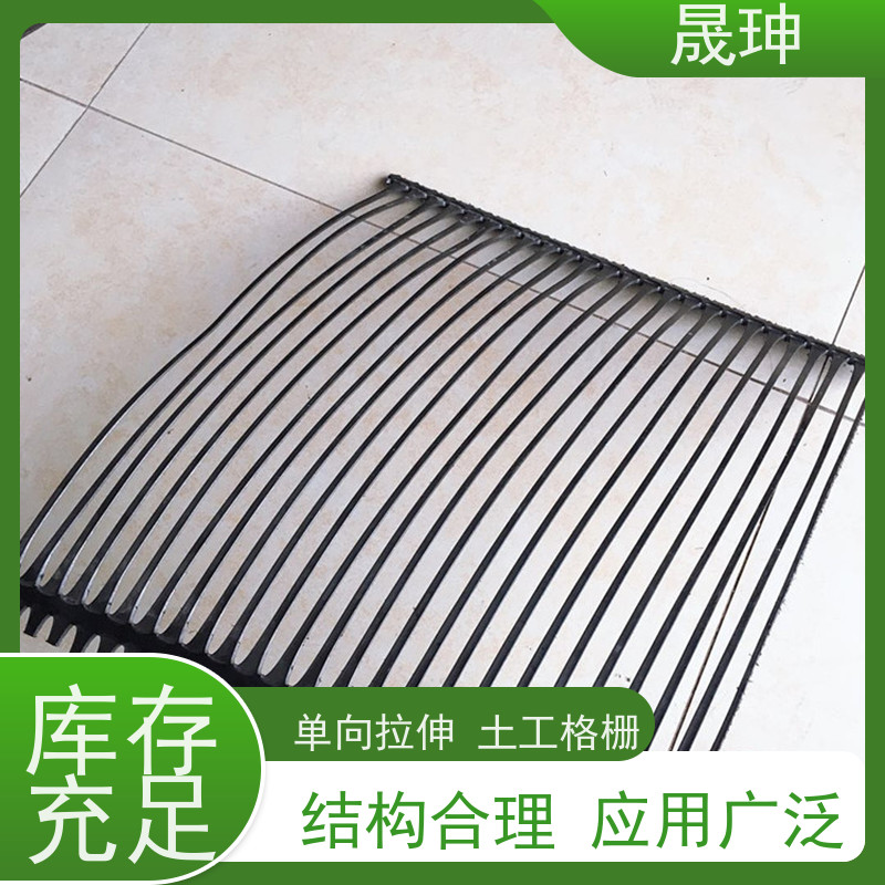 晟珅 全国供应 单向双向土工格栅 使用时间长 库存充足