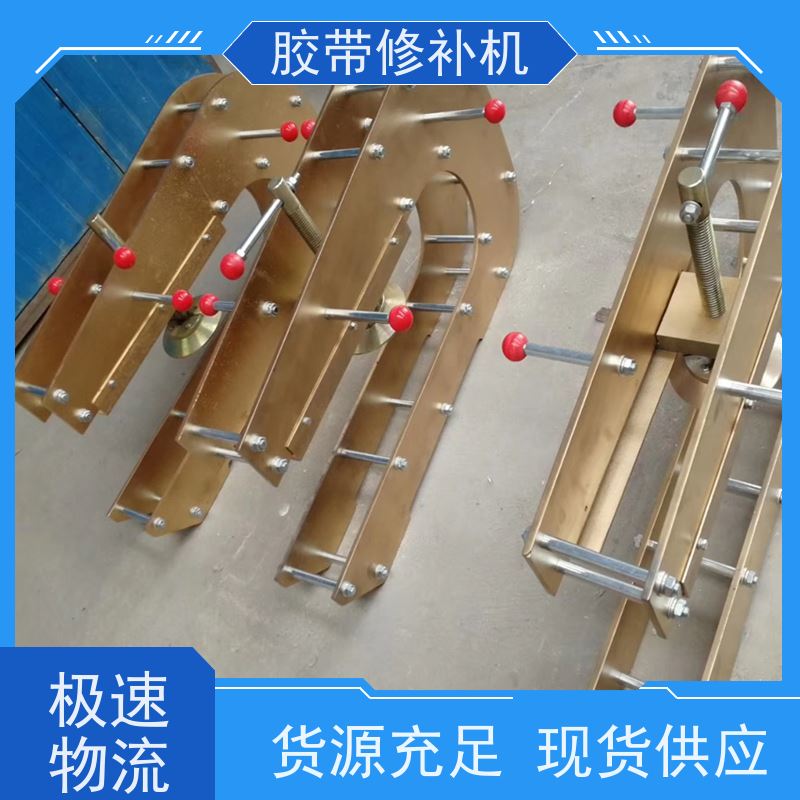 工业 DDQ-1长梁式 胶带修补机 电加热 多尺寸可做
